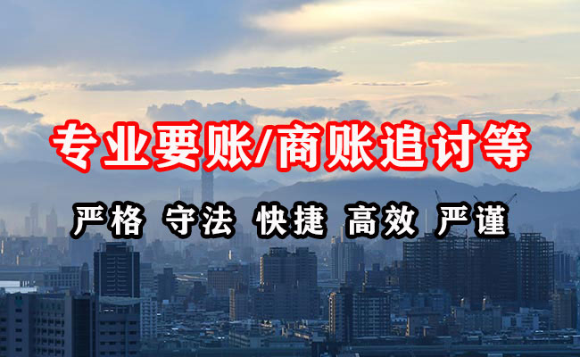 宁海清账公司